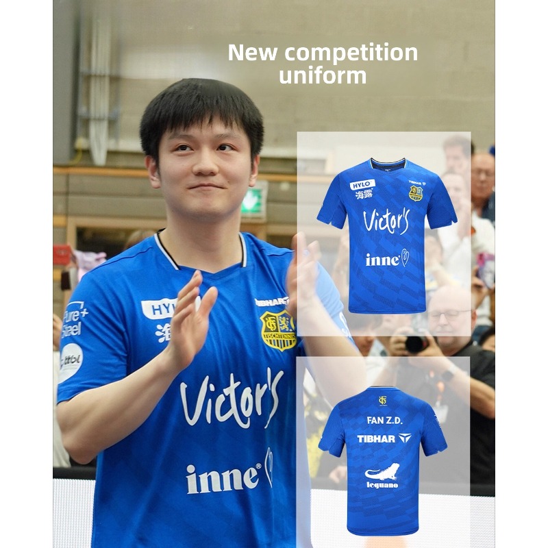 Table Tennis Zhendong - TIBHAR 탁구 운동복, Fan Zhendong 반팔