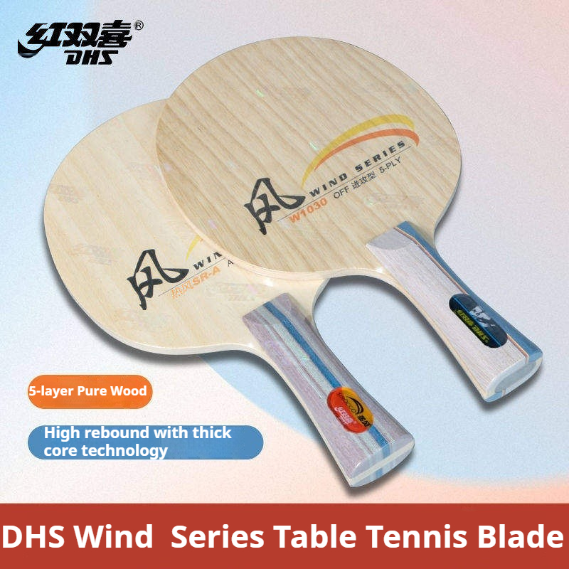Table Tennis Bat - DHS 윈드 시리즈 탁구 라켓 SR-A/B