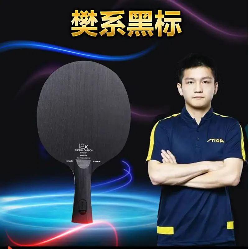 Table Tennis Zhendong - STIGA-블랙 라벨 탁구 바닥 탄소 시대,