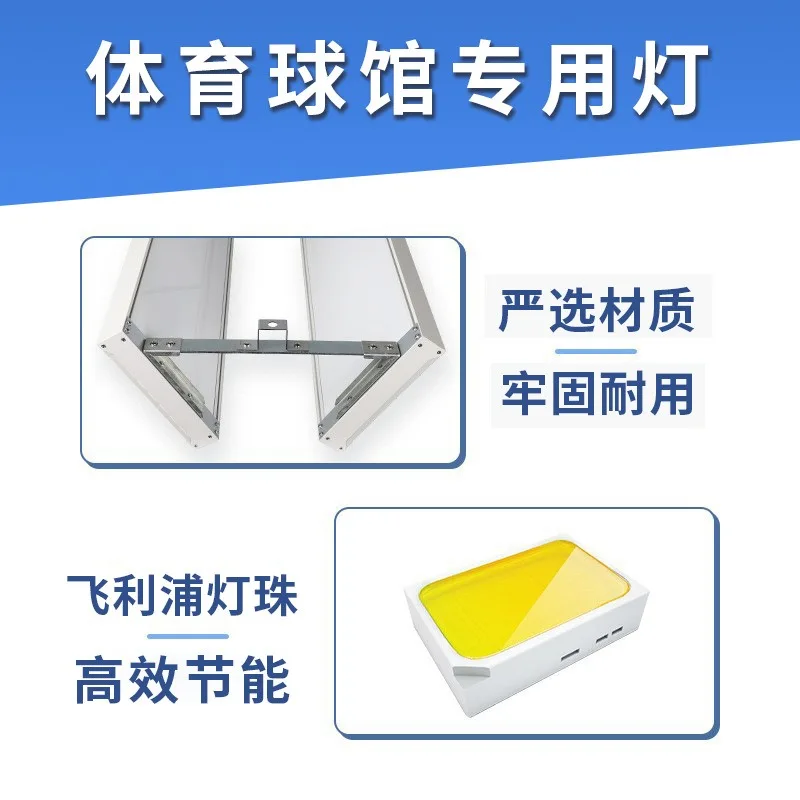 배드민턴 경기장, 배드민턴 코트, 탁구장용 특수 조명  - Hall Table Tennis 리뷰 및 가격