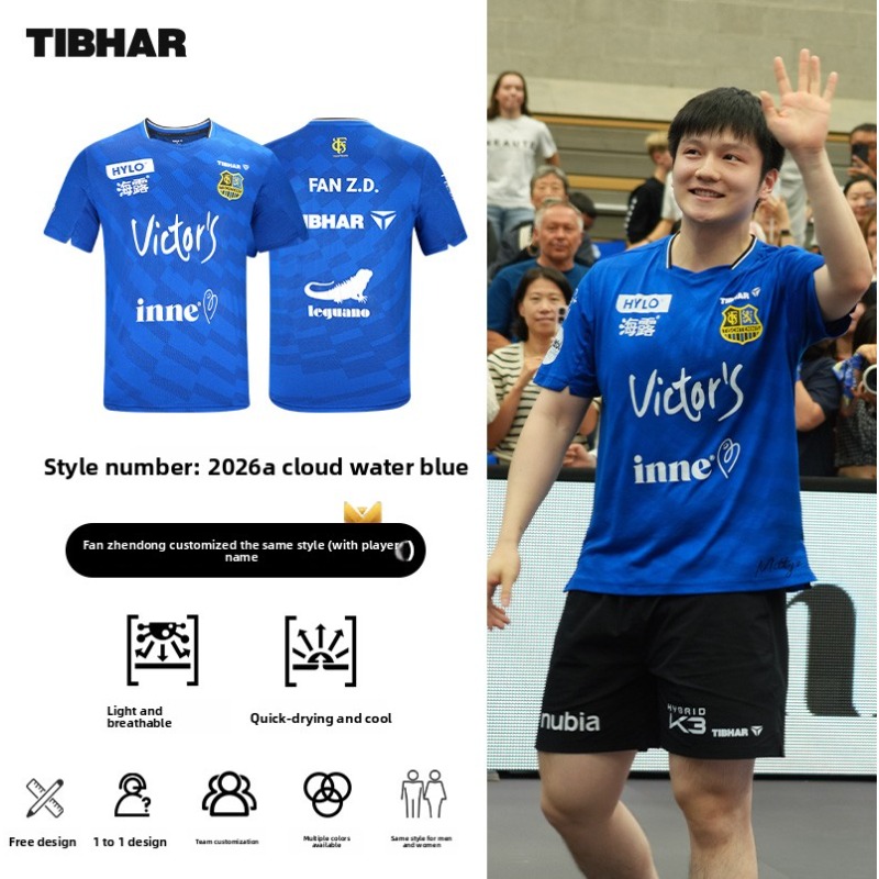 TIBHAR 탁구 운동복, Fan Zhendong 반팔 - Table Tennis Zhendong 리뷰 및 가격