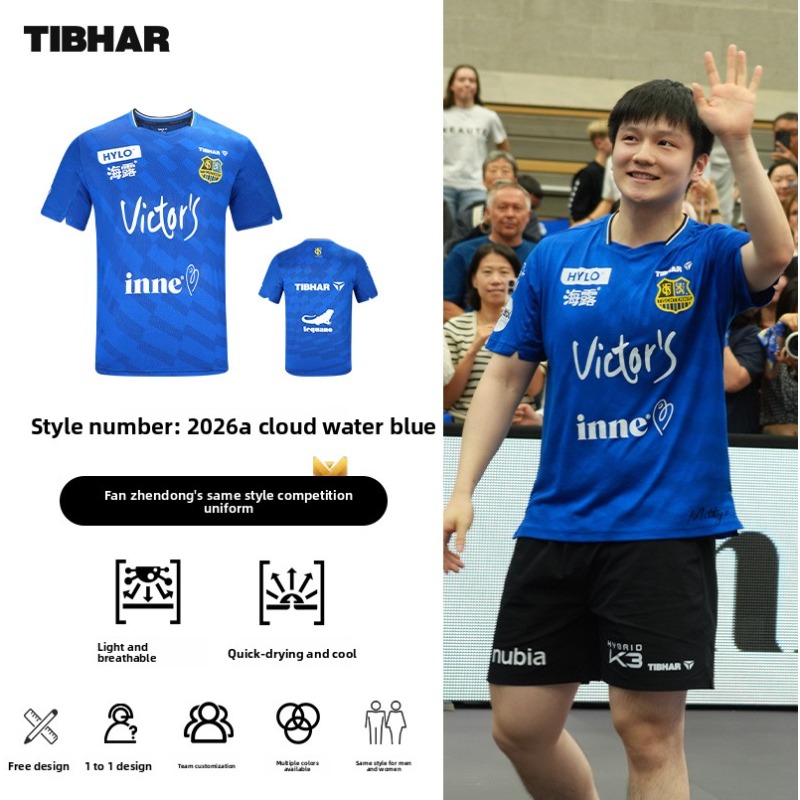 TIBHAR 탁구 운동복, Fan Zhendong 반팔 - Table Tennis Zhendong 리뷰 및 가격