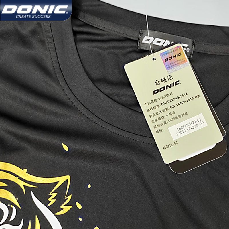 DONIC 83237 탁구 저지 남녀공용 스포츠 티셔츠 - Table Tennis Shorts 리뷰 및 가격