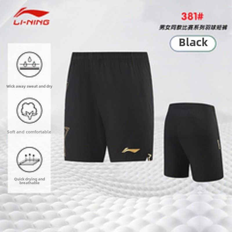 2025 남성과 여성을 위한 새로운 탁구 반바지, 탁구 - Table Tennis Shorts 리뷰 및 가격