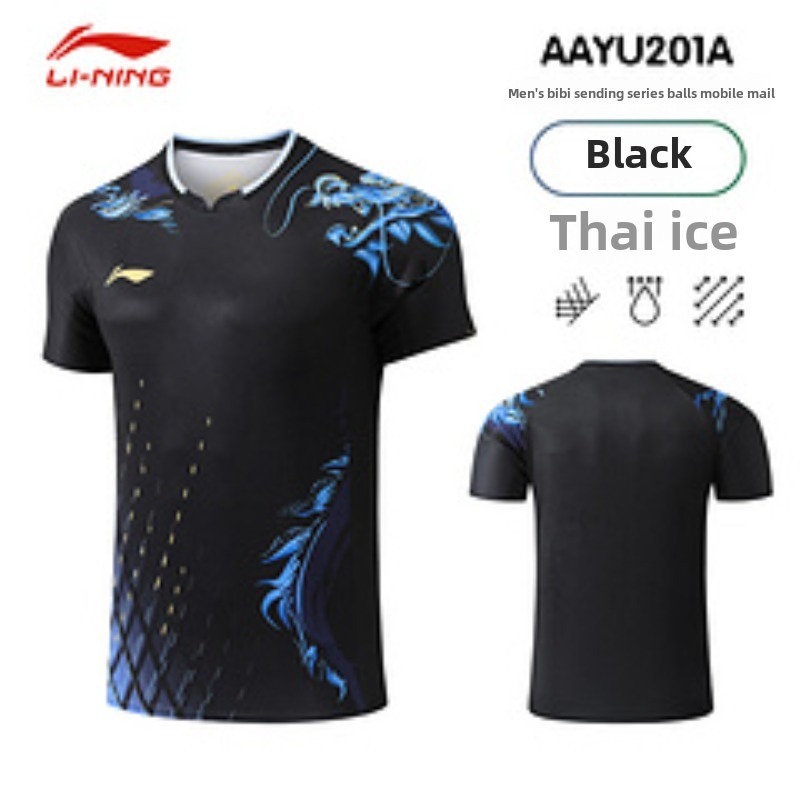 새로운 탁구 파리 드래곤 국가 대표팀 경기복, Ma L - Table Tennis Zhendong 리뷰 및 가격