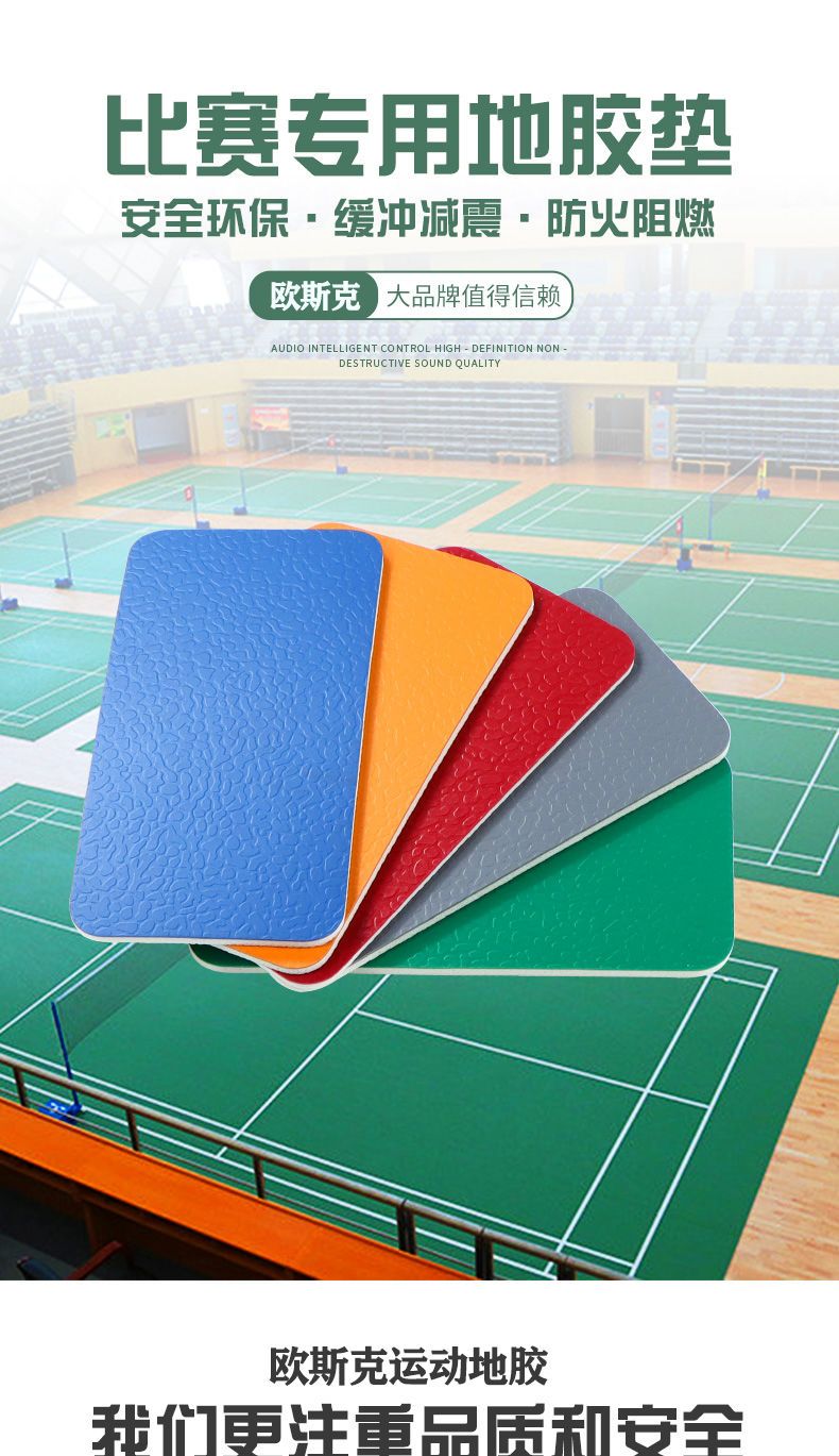 탁구장 플라스틱 바닥재, 배드민턴장 고무 매트, 실내  - Hall Table Tennis 리뷰 및 가격