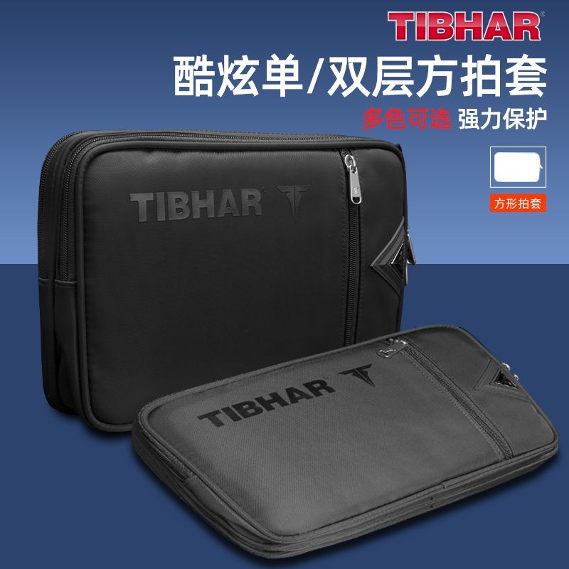 TIBHAR 탁구 라켓 커버, 이중 레이어 전문 대용량 - Table Tennis Protective Cover 리뷰 및 가격