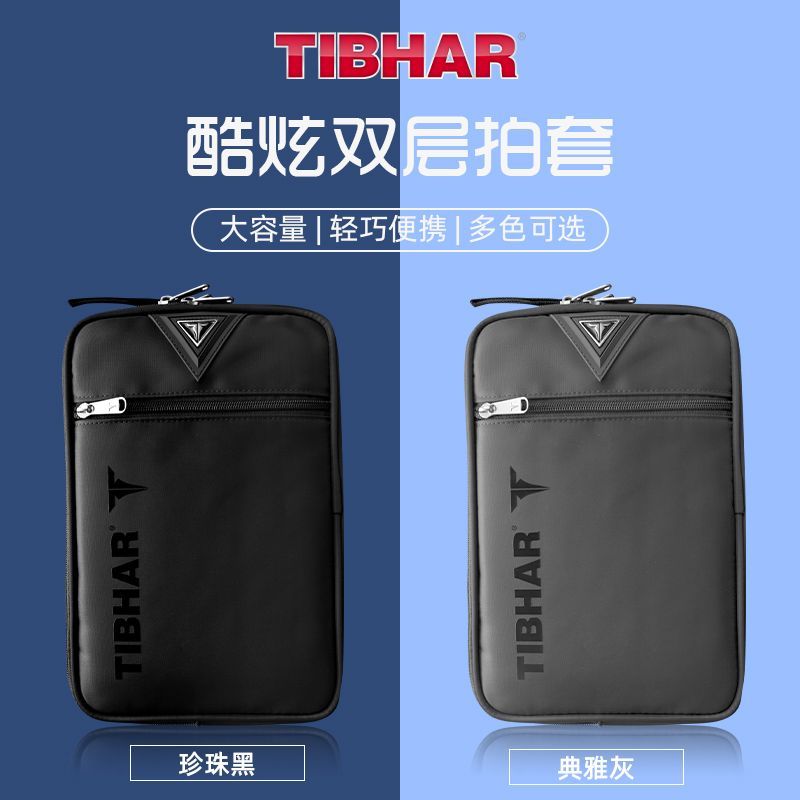 TIBHAR 탁구 라켓 커버, 이중 레이어 전문 대용량 - Table Tennis Protective Cover 리뷰 및 가격