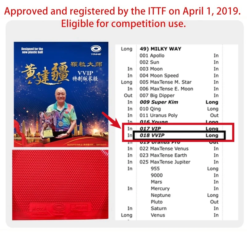 YINHE Huang Jianjiang VVIP 탁구  - Table Tennis Bat 리뷰 및 가격