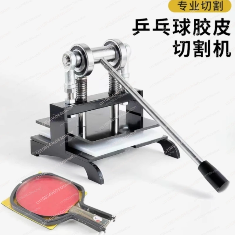 탁구 라켓 고무 절단기 이중 롤러 베어링 수동 프레스  - Table Tennis Bat 리뷰 및 가격