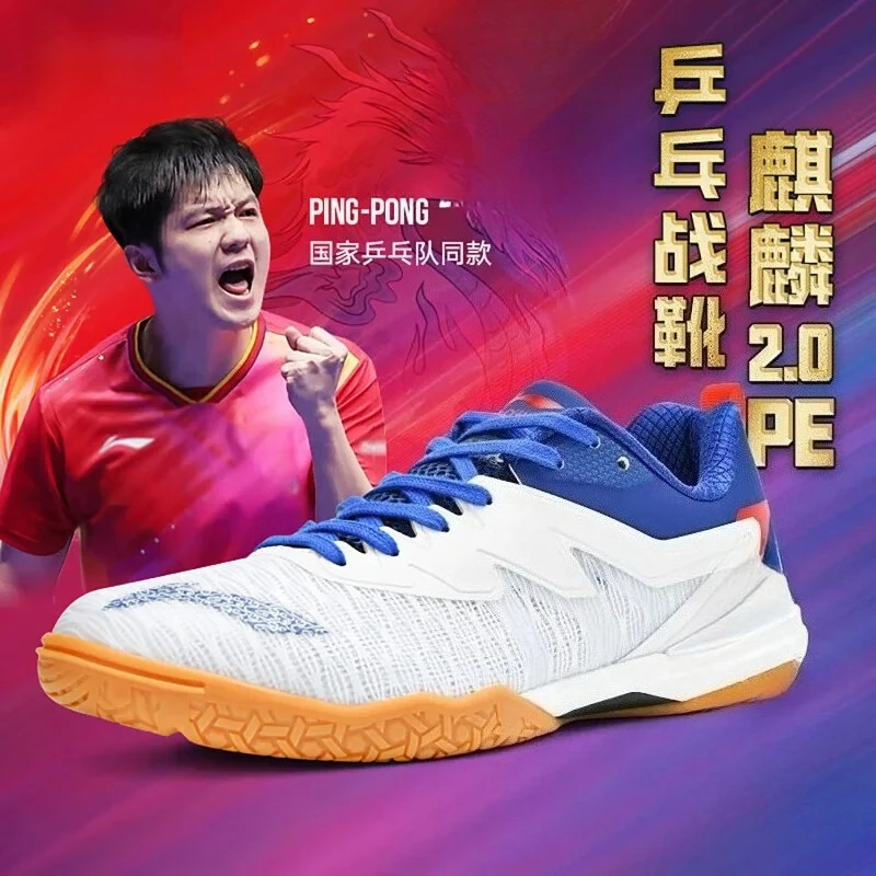 국가대표팀 스포츠 신발 남성 여성 팬 젠동 탁구 운동화 - Table Tennis Zhendong 리뷰 및 가격