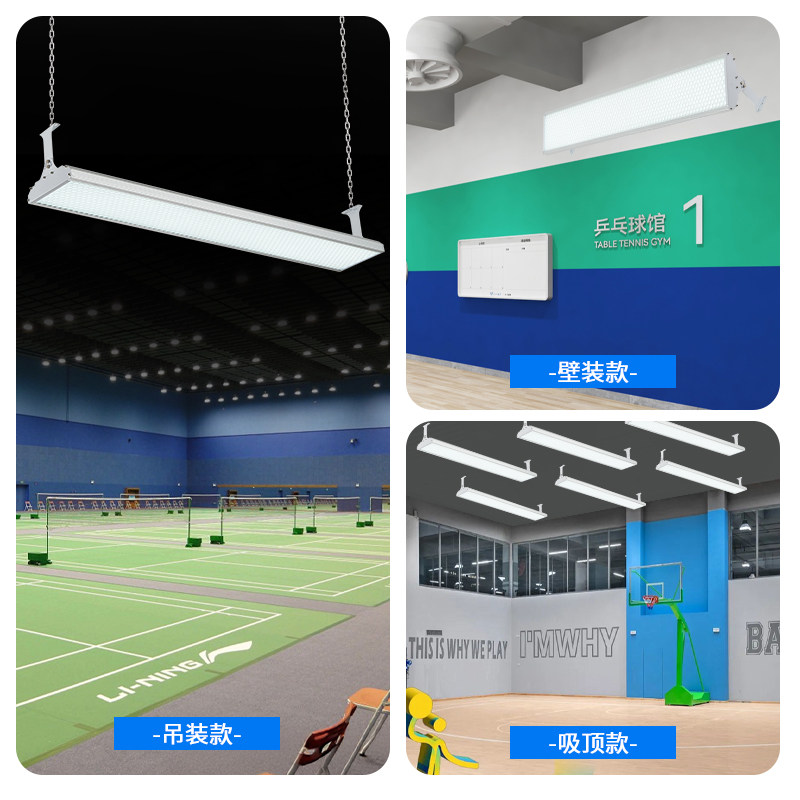 배드민턴, 농구, 탁구, 홀, 작업장, 하이베이 조명, - Hall Table Tennis 리뷰 및 가격